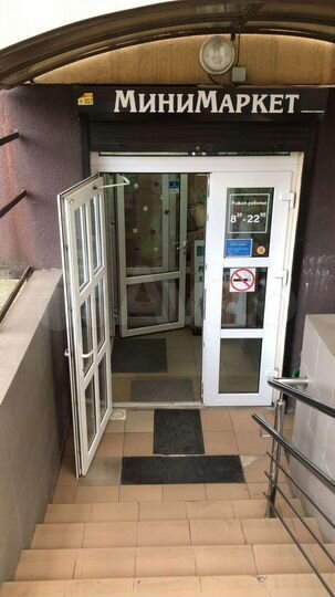 Свободного назначения, 127.5 м²