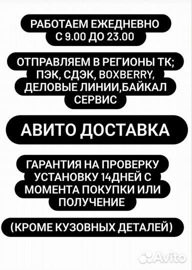 Катушка зажигания ваз 2112/2115/2170/1118 16 кл