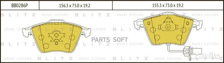 BB0286P Blitz Колодки тормозные дисковые перед