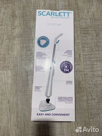 Пароочиститель