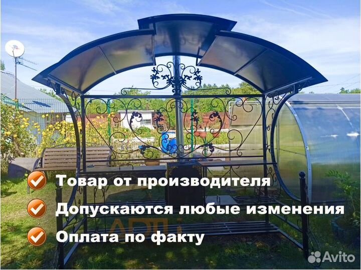 Кованный мангал