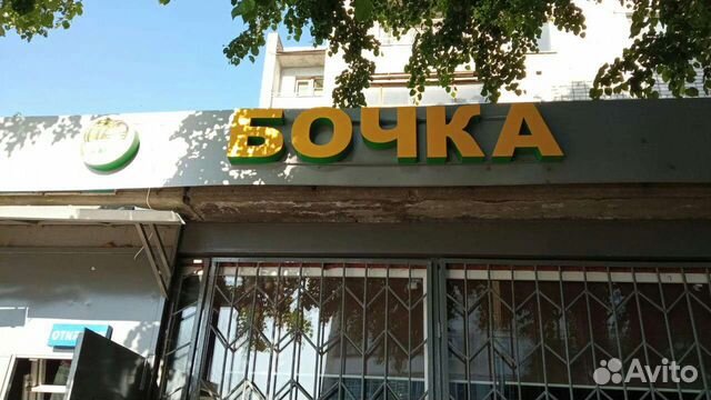 Световая вывеска бочка