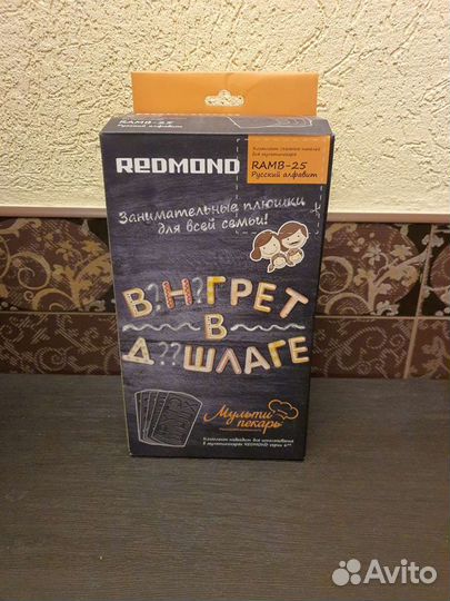 Панели для мультипекаря redmond