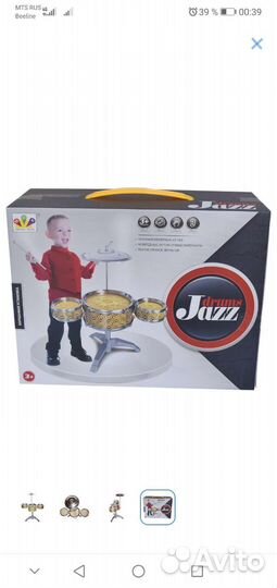 Барабан детский
