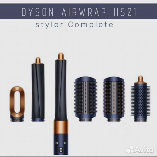 Стайлер dyson airwrap complete hs01