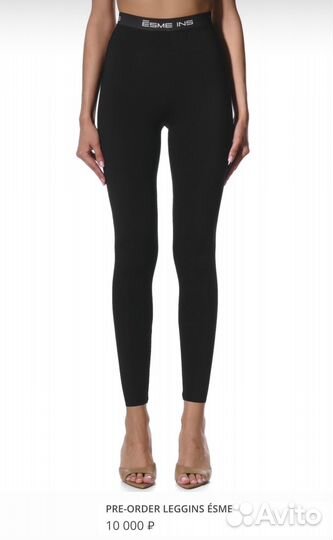 Леггинсы esme ins