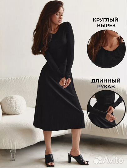 Платье женское