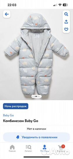 Комбинезон baby go 74 для девочки/мальчика серый