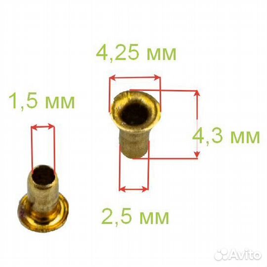 1 кг. Втулки D2 для рамок (медненная сталь)