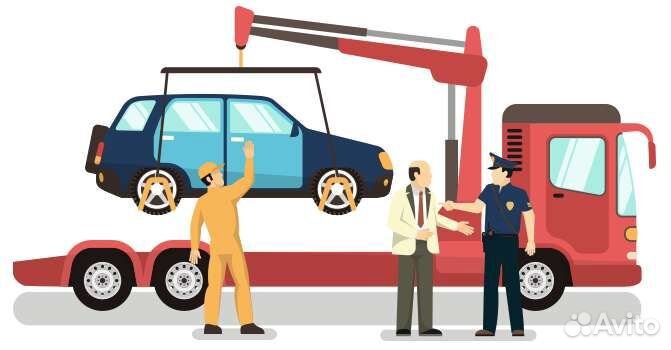 Выкуп авто на разбор и утилизацию