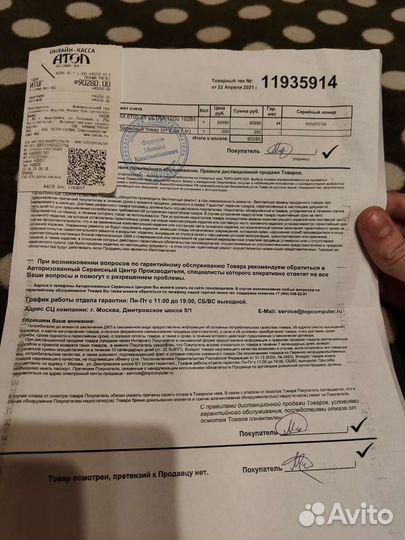 RX 6700xt XFX qick 319 12gb