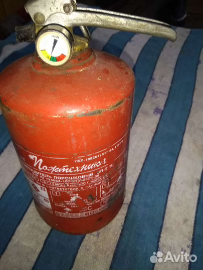 Огнетушитель