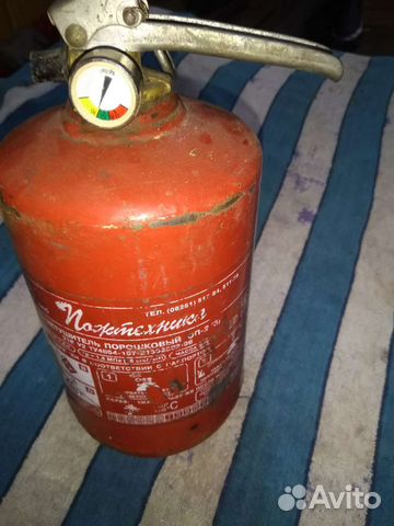 Огнетушитель