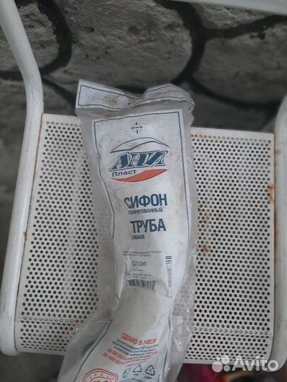 Сифон гофрировая