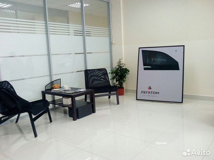 Офис менеджер. Помощник