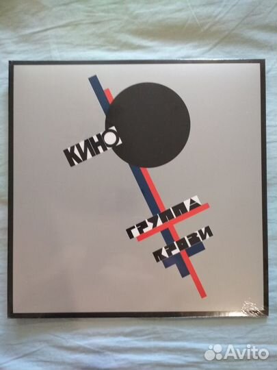 Виниловые пластинки Кино (В.Цой)