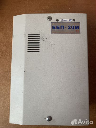 Блок питания ббп