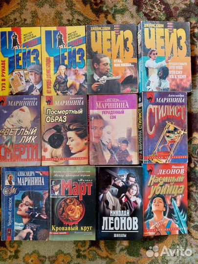 Книги Спецназ, Берроуз, Корецкий, Чейз, Маринина