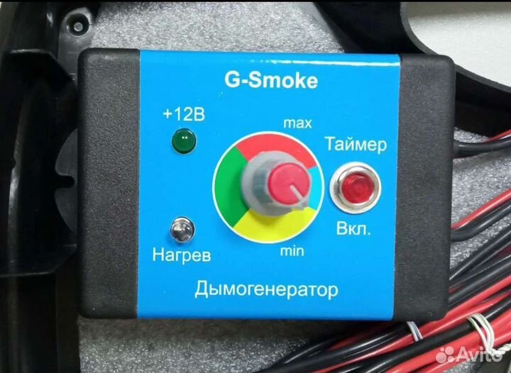 Дымогенератор 