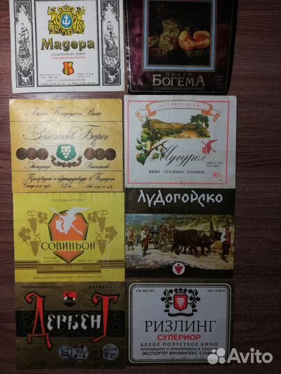 Этикетки винные