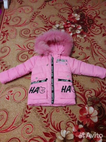 Зимний комбинезон