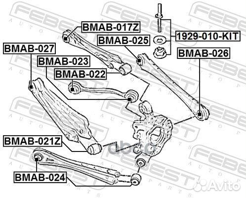 Болт С эксцентриком ремкомплект 1929-010-KIT