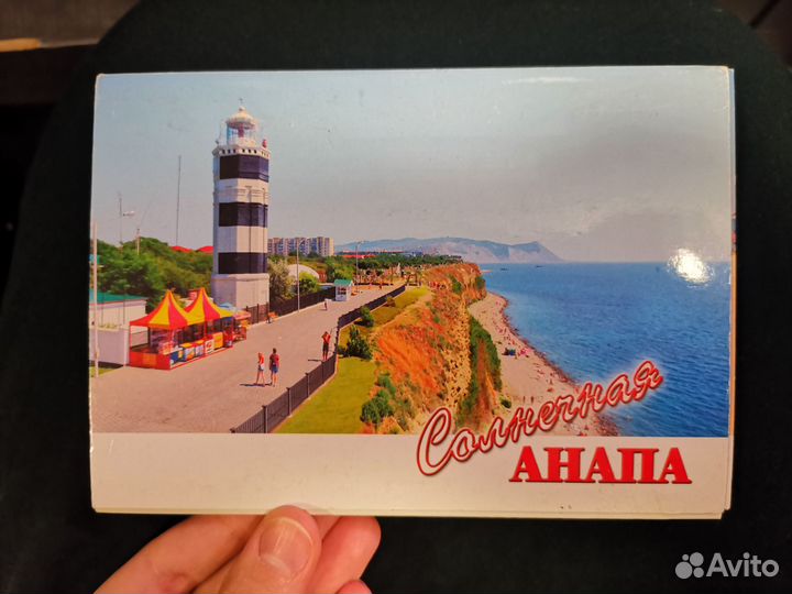 Набор открыток Анапа