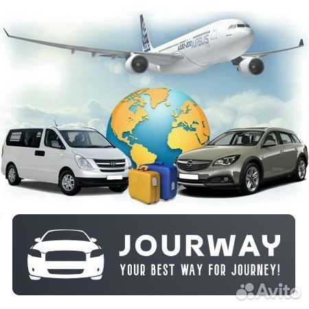 Трансфер Териберка, Белокаменка, Кировск, Аэропорт