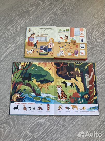 Книги найди и покажи