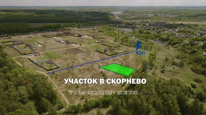 Участок 14 сот. (ИЖС)