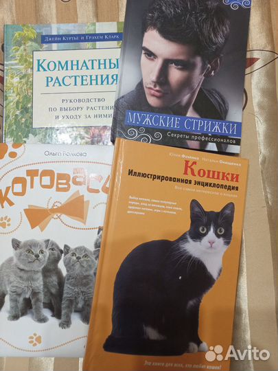 Книги подарочные