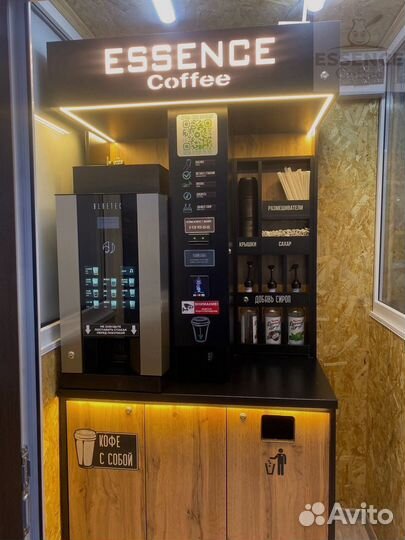 Миникофейня самообслуживания