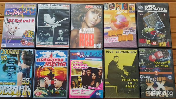 Музыкальные диски