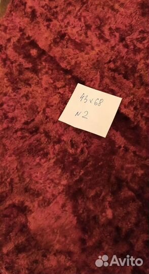 Плюш винтажный