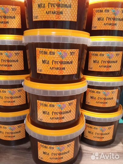 Мёд гречишный. (сбор Алтай, Красногорский р-н)