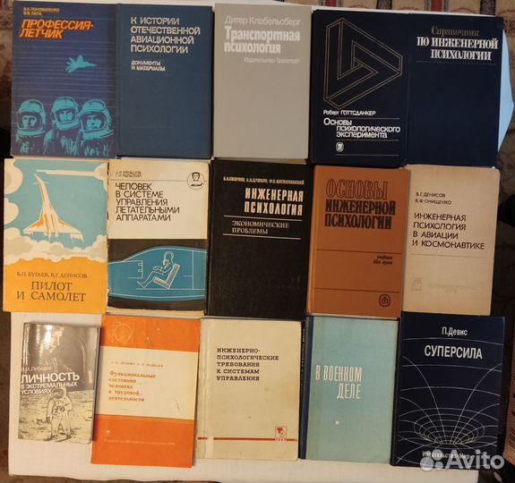 Авиация, техническая и художественная литература