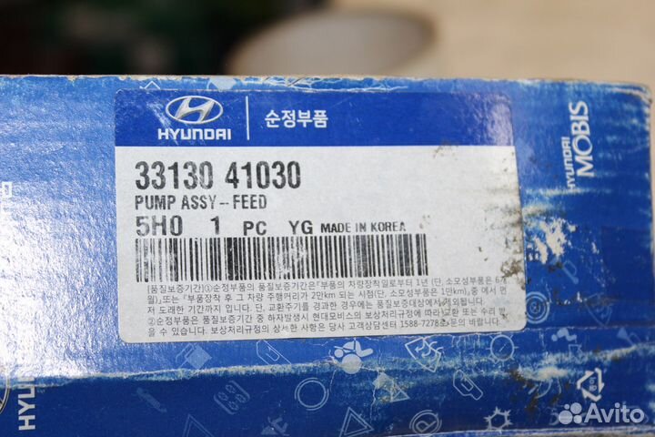 Насос топливный hyundai HD65,72,78,County дв.D4AL