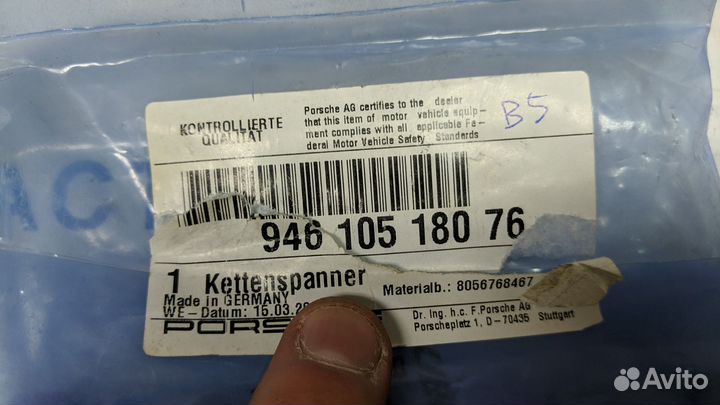 Натяжитель цепи 3,0 3,6 (94610518076)