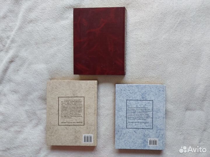 Книги Энциклопедия афоризмов 3 тома