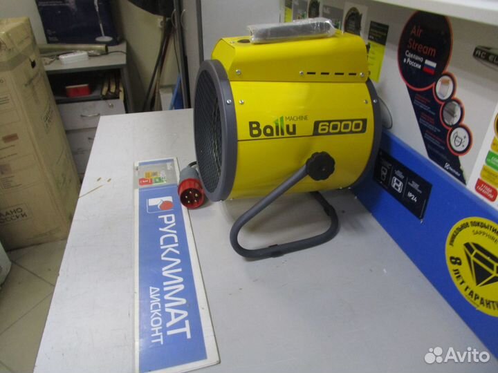 Пушка тепловая ballu BHP-P2-6