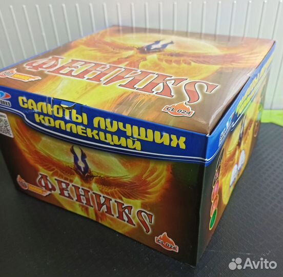 Салют 100 залпов Феникс