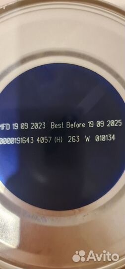 Отдам банку детского питания Кабрита