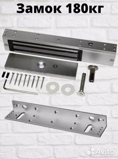 Электромагнитный замок 180кг
