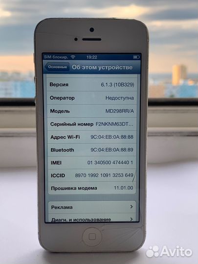 iPhone 5, 16 ГБ