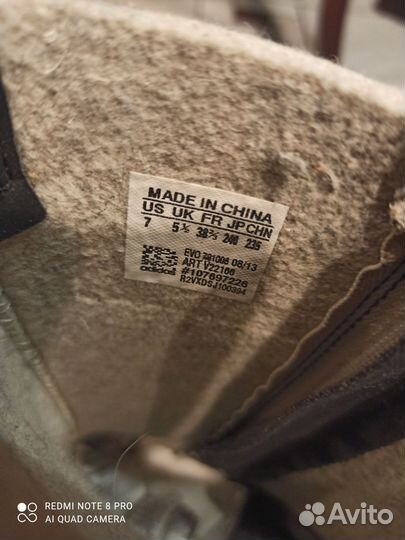 Валенки Adidas