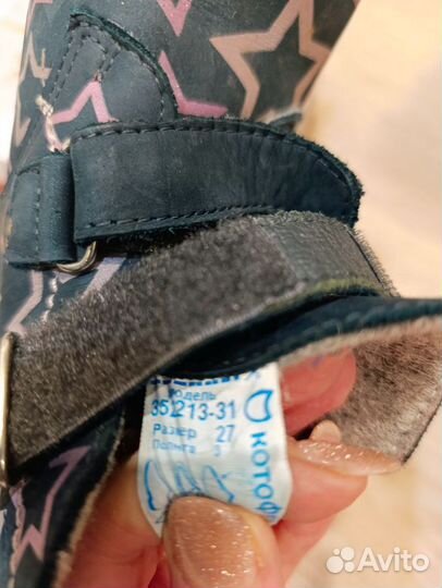 Ботинки Котофей, на байке