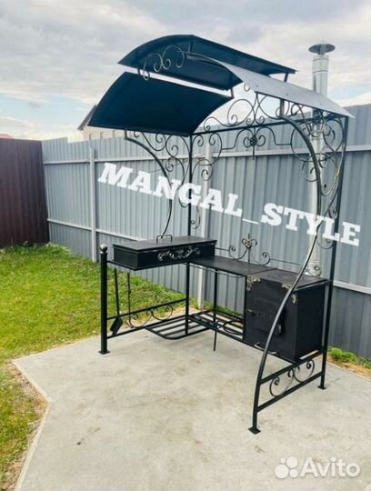 Мангал