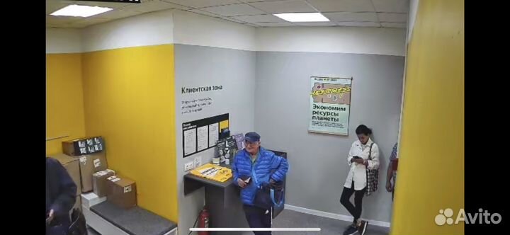 Пункт выдачи заказов яндекс маркет