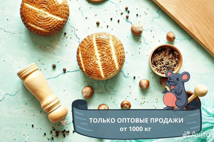 Адыгейский сыр копченый