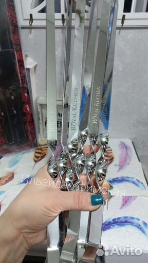 Набор шампуров 60 см, 6 шт royal kuchen